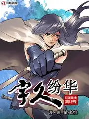 纪实纪录片《黑白年代》修复版海报